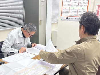 土地建物表題登記